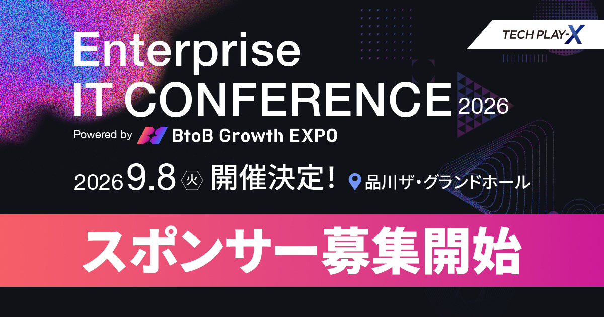 Enterprise IT CONFERENCE 2026